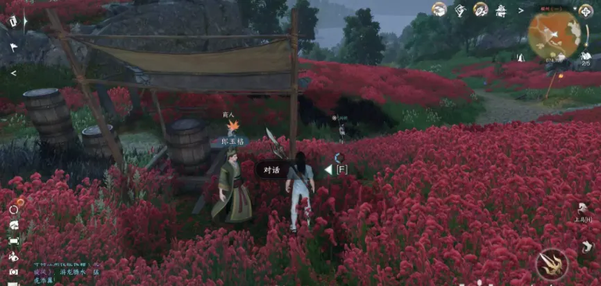 逆水寒手游杜鹃晨露奇遇怎么做-逆水寒手游杜鹃晨露奇遇步骤