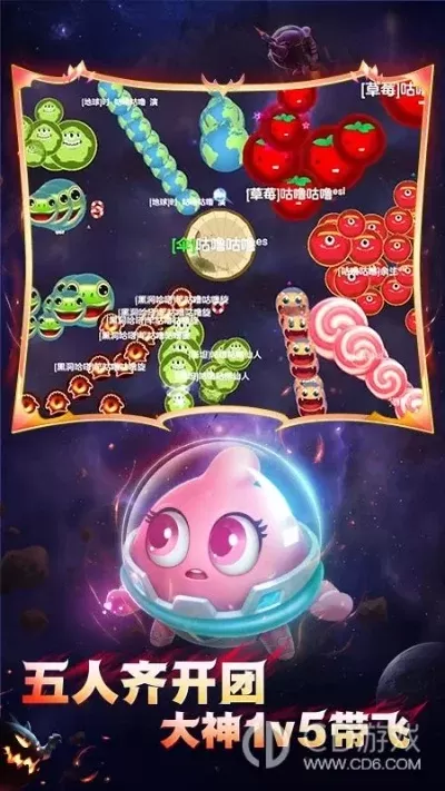 《球球大作战》移动技巧与吐球攻略全解析