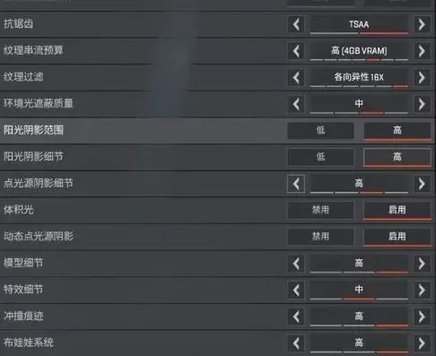 Apex英雄亮度调整教程：视频配置文件设置指南