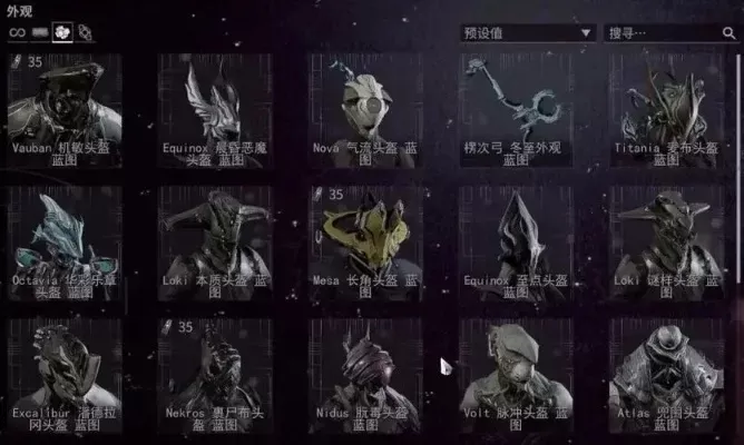 《星际战甲》高效船员招募与属性提升指南