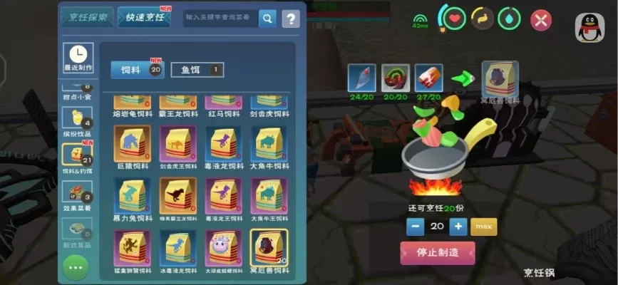 《创造与魔法》心类道具获取攻略：熔泉、抗战救亡、世界之心获取与用途