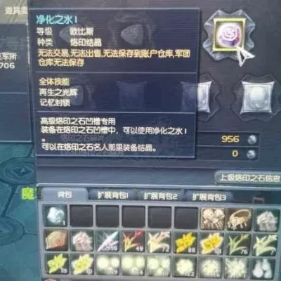 《永恒之塔》炼金师高效赚钱攻略：药水、魔石、卷轴制作与市场策略