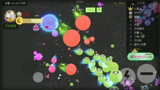 《球球大作战》幻之塔通关攻略：音速自行车技巧，顺利闯关指南