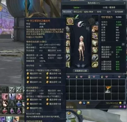 《永恒之塔》烙印石获取全攻略：任务、怪物、商店等多途径详解