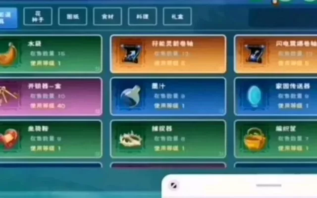 《创造与魔法》金锭高效获取攻略:熔炼、售卖、加工、捕捉与氪金全解析