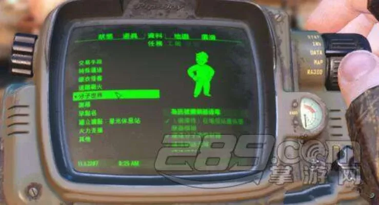 《辐射4》全攻略：高效连接供电步骤详解