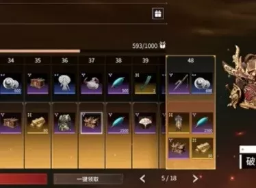 《永劫无间》宝箱获取攻略：签到、英雄印、豪华版福利及更多途径