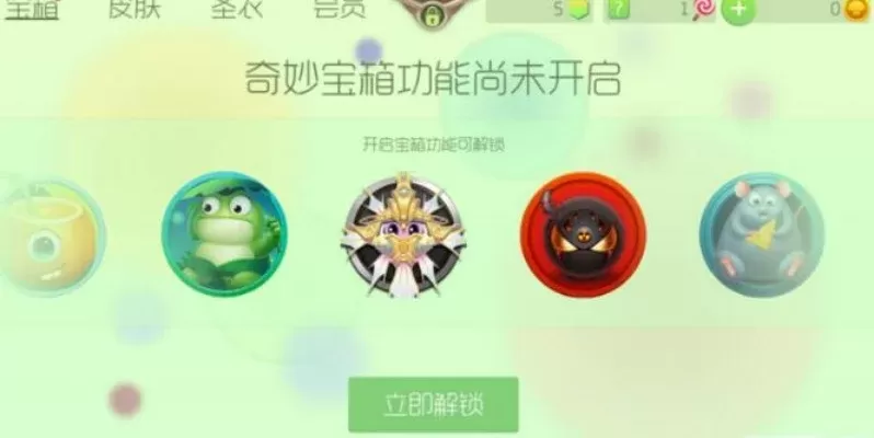 《球球大作战》卡大球攻略：金蘑菇组合、BOB号配合及技巧解析