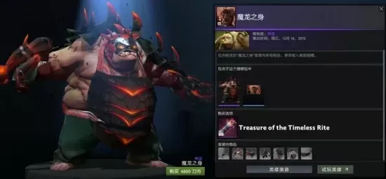 Dota 2高价饰品获取攻略：商城新品、开箱子、周边福利等多途径解析