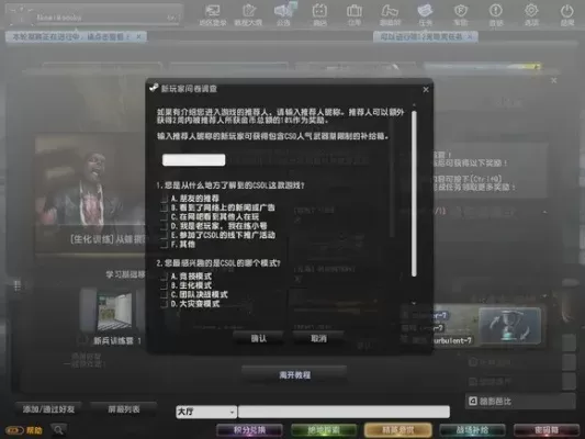 反恐精英机器人添加教程:新手到高级玩家的全攻略
