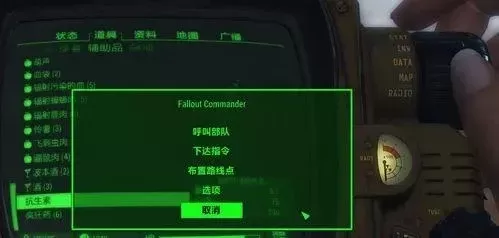 《辐射4》射击技巧攻略：武器切换、瞄准射击与战术运用