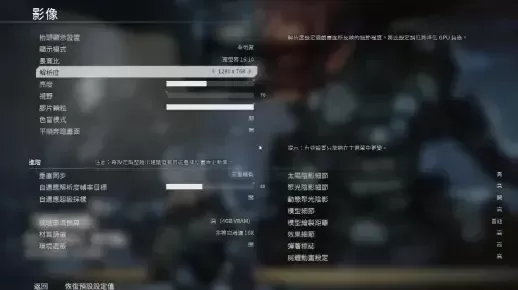 《泰坦陨落2》全屏设置攻略：菜单、配置文件与快捷键