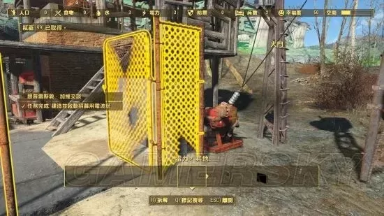 《辐射4》DLC攻略：剧情、建造、武器扩展指南