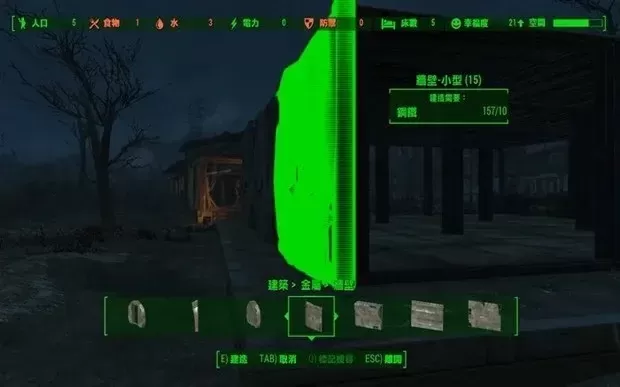 《辐射4》空间扩充攻略：5种方法轻松提升存储