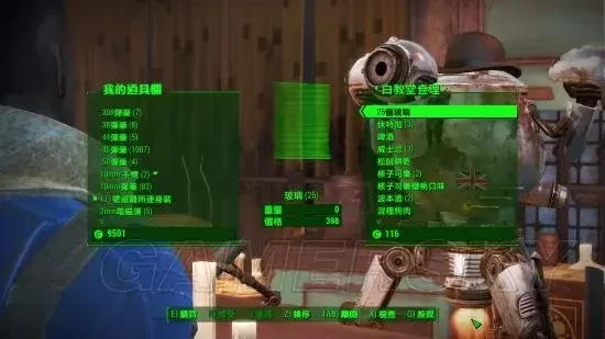 《辐射4》Perk升级攻略：快速查看、解锁与提升技巧