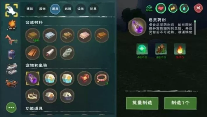 《创造与魔法》高效金币获取攻略:家园宠物生产与材料售卖
