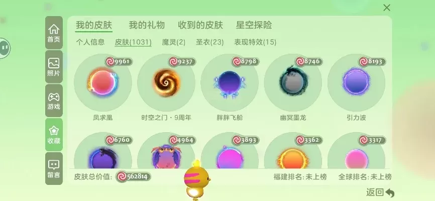 《球球大作战》金币攻略：快速提升等级、任务兑换、趣味挑战赢金币