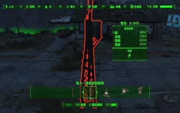 《辐射4》照明技巧全解析：7种开灯方法快速上手