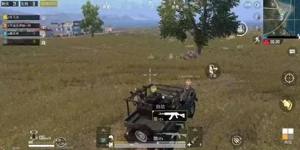 《绝地求生：刺激战场》生存技巧，冷静制胜攻略