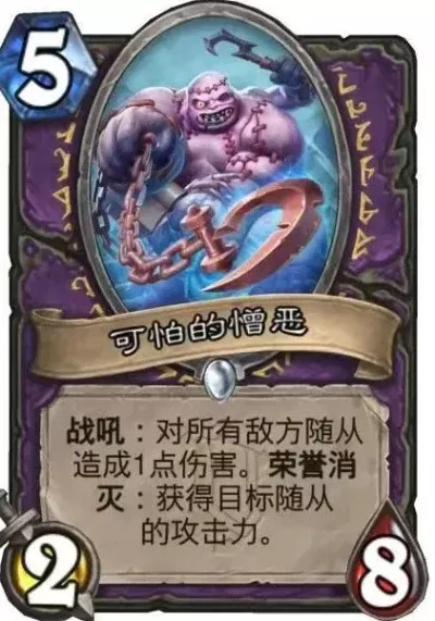 《炉石传说》巴奇瞬移飞刀攻略：释放技巧与卡组搭配