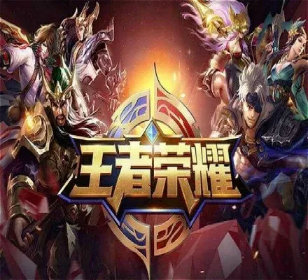 《王者荣耀》精选歌曲盘点：经典主题曲+热门曲目+独特风格