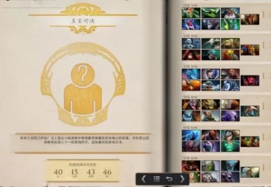 《DOTA2》经验卡获取全攻略：星尘兑换、副本掉落、任务奖励等多途径详解