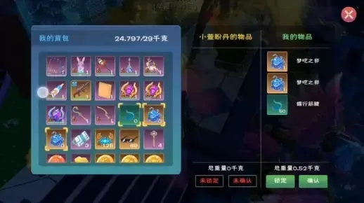 《创造与魔法》梦呓之卵获取攻略：击杀海底Boss与旧日之触孵化