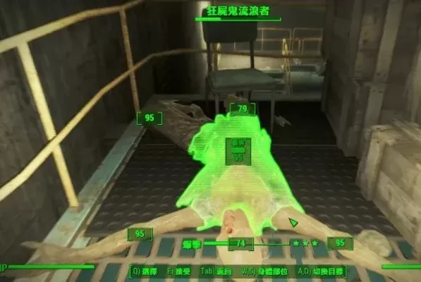 《辐射4》米尔顿医院陷阱全攻略：镭射、喷火、踏板陷阱揭秘