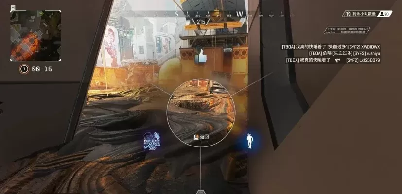 《Apex英雄》全息喷漆快速获取指南：直播观看、游戏内购买及任务攻略