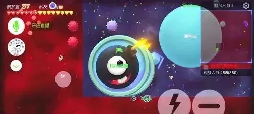 《球球大作战》团队协作技巧解析：赢比赛必备策略