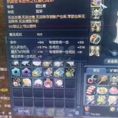 《永恒之塔》军衔快速提升技巧：经验衰减、跳级机制与活动攻略