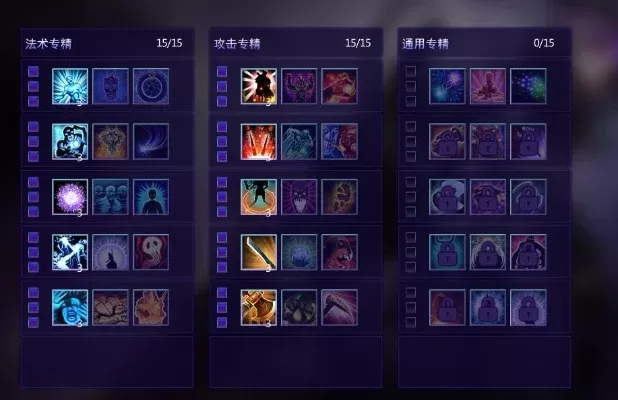 300英雄蓝色水晶获取攻略：购买、任务、活动、等级提升详解