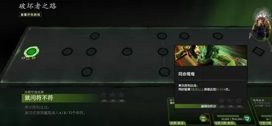 《DOTA2》小本子赠送攻略：多种方式轻松完成任务