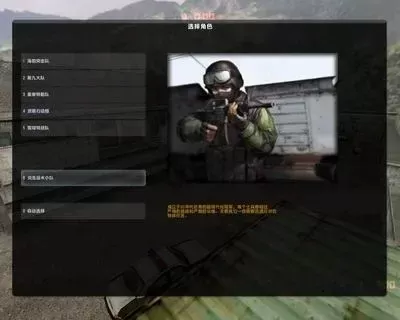 《反恐精英》登录故障排查与解决指南