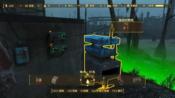 《辐射4》工坊电力布置全攻略：快速进入、连接发电机、建造电塔及设备连接教程