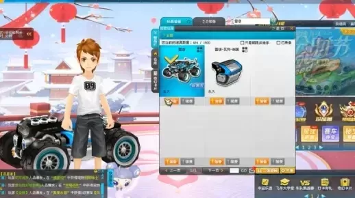 QQ飞车永久雷诺获取攻略:金丝篓抽奖&限时活动详解