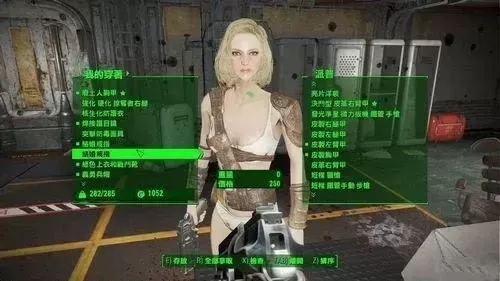 《辐射4》控制台代码使用攻略：添加道具、瞬移NPC及常用命令