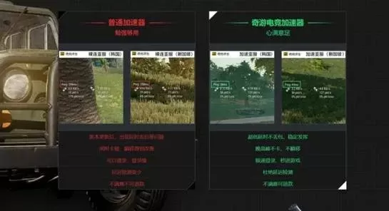 《绝地求生2》流畅运行全攻略：硬件升级+游戏设置+网络优化