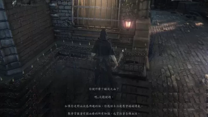 《血源诅咒攻略》第一章雅南篇&第二章苏梅鲁深度解析