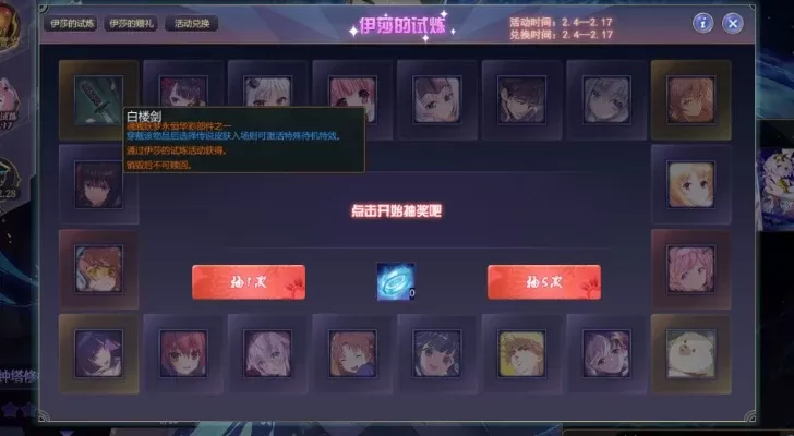 300英雄精灵获取攻略：活动、商店、战斗多途径解锁