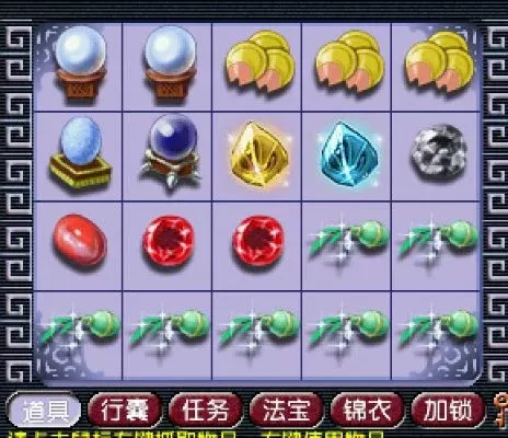 《梦幻西游2》精魄灵石获取全攻略：技能提升、精铁收集与合成技巧