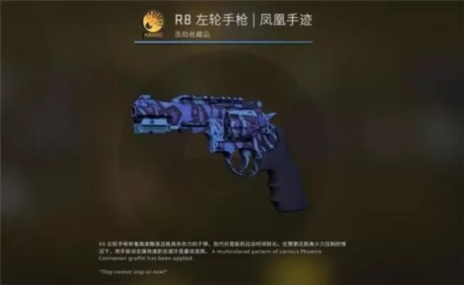 CSGO旋风斧获取攻略：活动购买与职业任务详解
