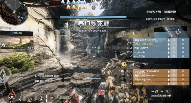 《泰坦陨落2》多人战役模式解锁攻略及网络优化小贴士