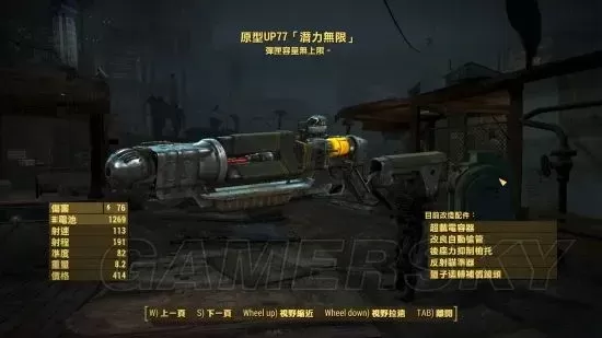 《辐射4》传奇物品盘点：提升游戏体验的神器推荐