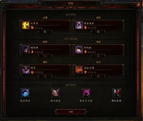 《暗黑3》刷装备攻略：新手噩梦难度，高端T6挑战，职业专属路线