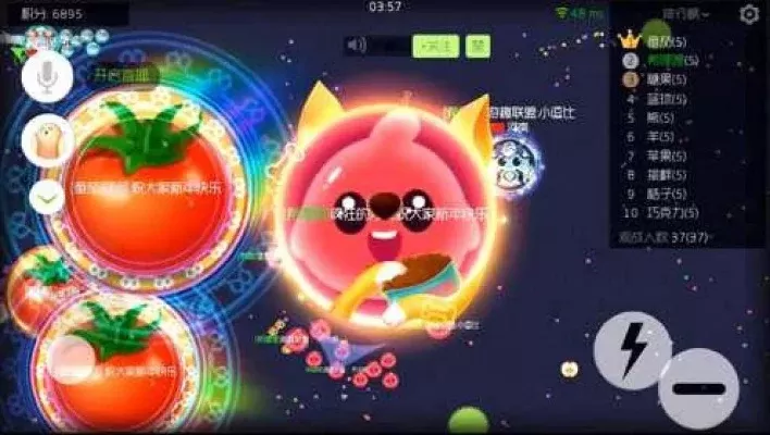 《球球大作战》快速设置红色昵称教程