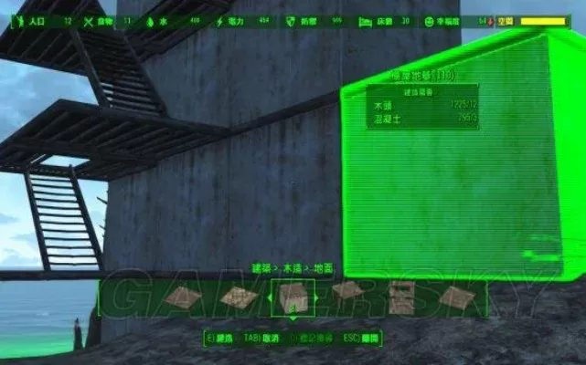 《辐射4》厚城墙建造技巧与注意事项