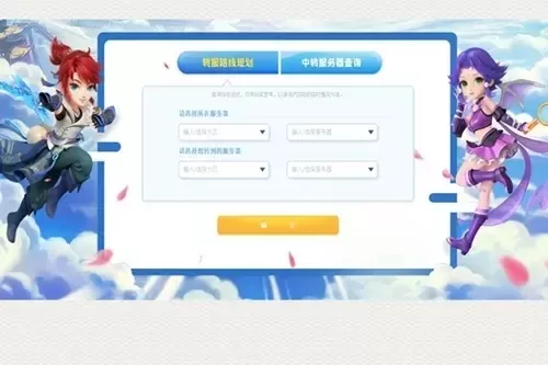 《梦幻西游》无法登录解决攻略：网络、配置、账号全解析