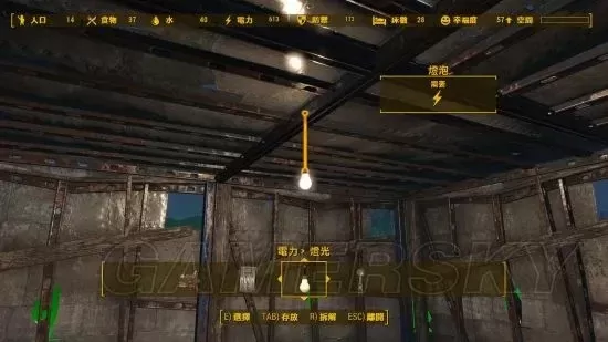 《辐射4》混凝土建造攻略：解决资源、工坊、范围问题