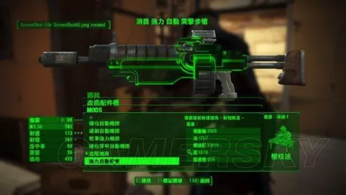 《辐射4》徒手攻击攻略：铁拳Perk提升伤害，武器与徒手结合技巧